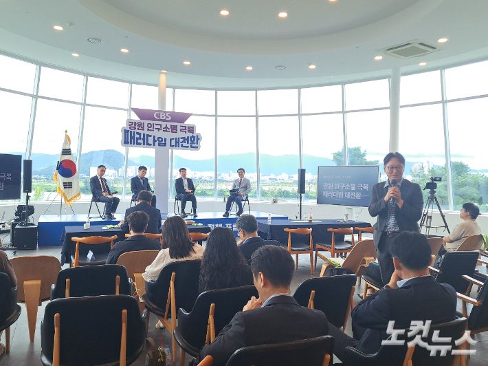 강원CBS 개국 30주년 기념 정책포럼 '강원 인구소멸 극복, 패러다임 대전환' 에 참석한 지경배 한국폴리텍 III대학 학장. 진유정 기자