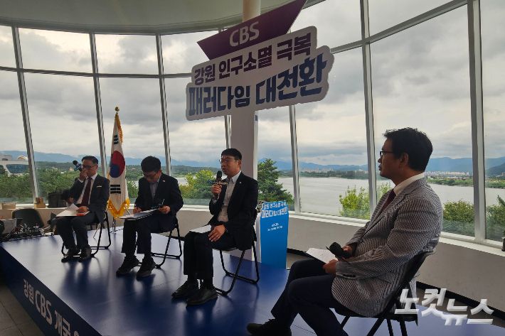 지난 1일 춘천시 서면 토이로봇관 3층 갤러리툰에서 열린 강원CBS 개국 30주년 '강원 인구소멸 극복, 패러다임 대전환' 정책 포럼에 발제자로 참여한 김주용 강원특별자치도 지역소멸대응정책관, 서종철 강원특별자치도교육청 정책기획과장, 정운호 춘천시 기획행정국장이 참석자들과 질의 응답을 하는 모습. 구본호 기자