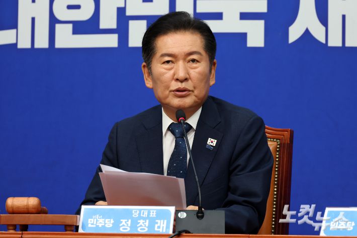 더불어민주당 정청래 대표. 윤창원 기자