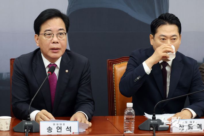 국민의힘 송언석 원내대표가 11일 서울 여의도 국회에서 열린 최고위원회의에서 발언을 하고 있다. 윤창원 기자