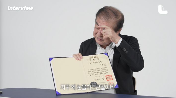 국가유공자증서 재발급을 요청하는 고 허창두 선생의 아들 허경민씨