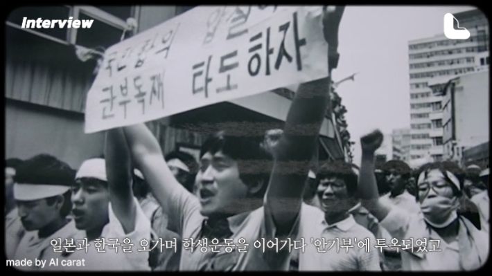 유튜브 '노컷' 캡처