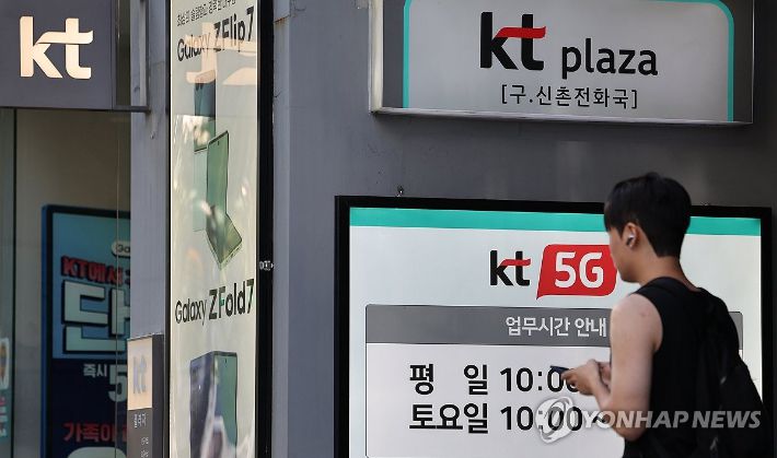 [촬영 이진욱] 2025.9.10 cityboy@yna.co.kr 연합뉴스