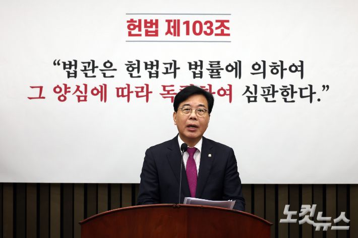 국민의힘 송언석 원내대표가 16일 서울 여의도 국회에서 열린 당 긴급 의원총회에서 발언을 하고 있다. 윤창원 기자