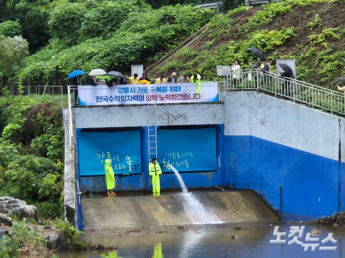 20일 오후 1시 평창 도암댐 도수관로의 비상 방류가 시작됐다. 전영래 기자