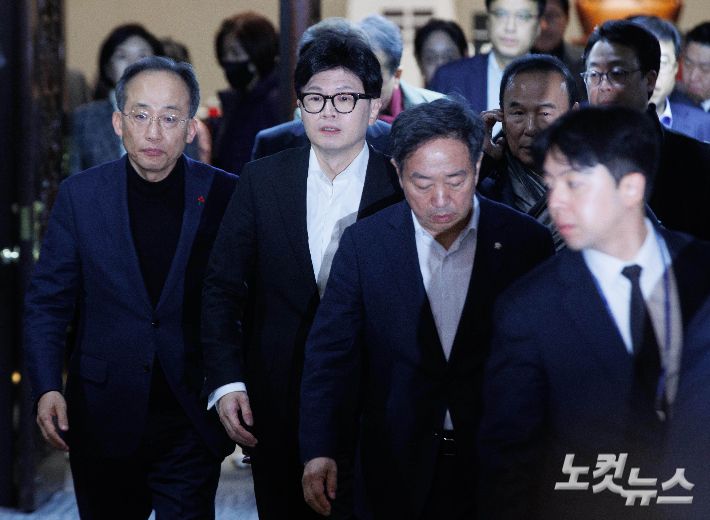지난해 12월 4일 오전 국민의힘 당시 한동훈 대표, 추경호 원내대표를 비롯한 의원들이 국회에서 열린 비상 의원총회를 마치고 나서고 있다. 황진환 기자