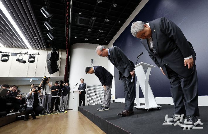 김영섭 KT 대표를 비롯한 임직원들이 고개 숙여 사과하고 있다. 류영주 기자