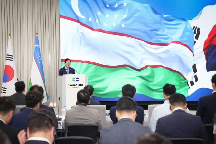 경남도-타슈켄트주 공동 주최 '비지니스 포럼'. 경남도청 제공