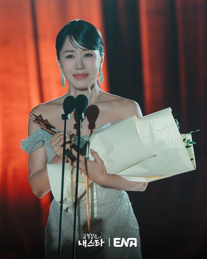 23일 방송한 '금쪽같은 내 스타' 마지막 회 장면. ENA 공식 트위터