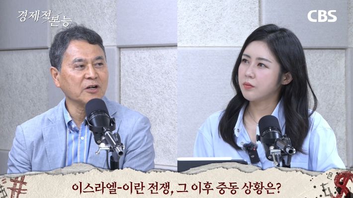 유튜브 'CBS 경제연구실' 캡처