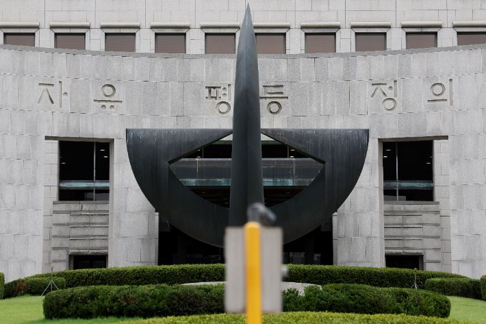 서울 서초구 대법원. 연합뉴스