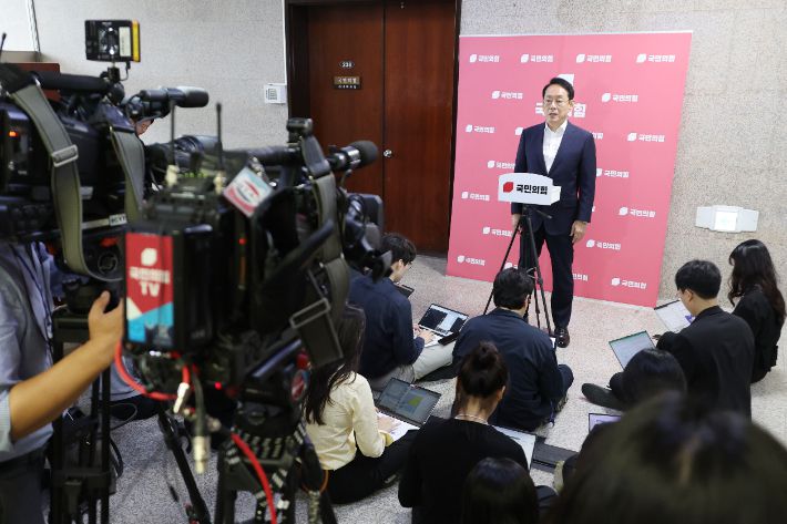 배임죄 폐지에 대한 입장 밝히는 김도읍 정책위의장. 연합뉴스