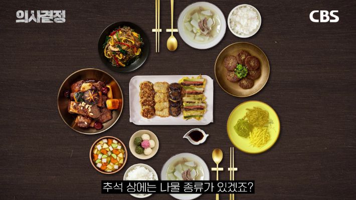닥터리가정의학과의원 이진복 원장 편 '의사결정' 유튜브 캡처