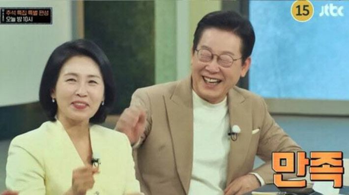 JTBC 갈무리