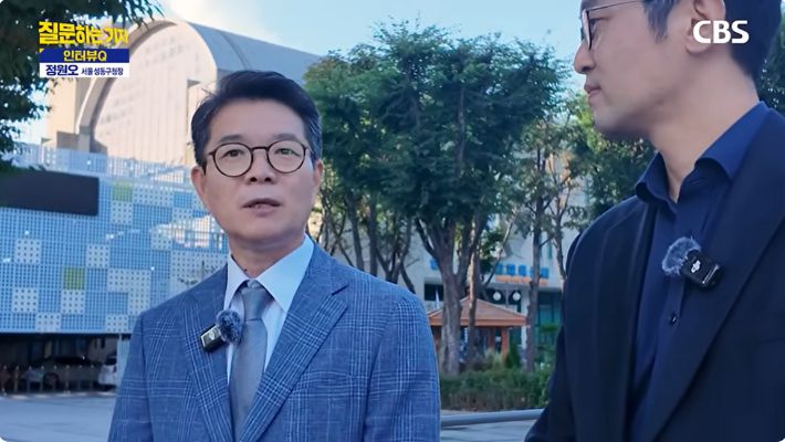 유튜브 'CBS 질문하는 기자' 캡처