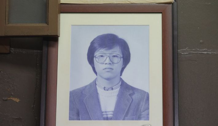 박종철 열사 영정사진. 연합뉴스