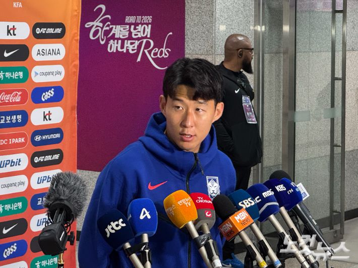 취재진과 인터뷰 중인 손흥민. 김조휘 기자