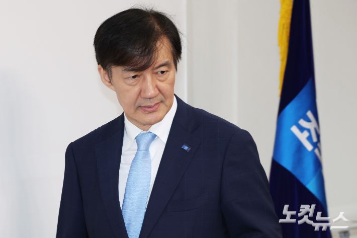 조국 비상대책위원장. 윤창원 기자