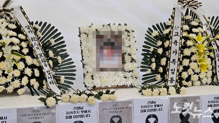 지난 5월 도교육청에 마련된 숨진 교사 분향소. 고상현 기자