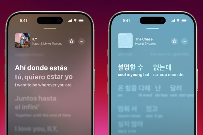 왼쪽부터 '번역'과 '발음' 기능을 켠 모습. 애플뮤직 제공
