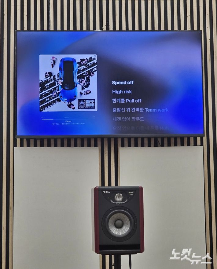 '공간 음향'으로 선보인 NCT 127 '패스터'. 김수정 기자