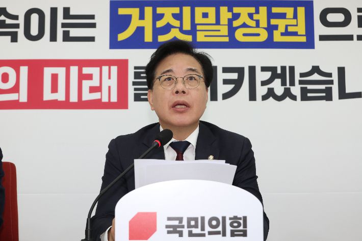 국민의힘 송언석 원내대표가 20일 서울 여의도 국회에서 국정감사 중간평가 등 현안 관련 기자간담회를 하고 있다. 연합뉴스