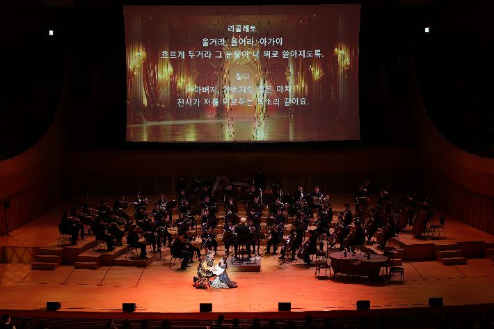 CBS(사장 나이영)는 창사 71주년을 맞아 오는 27일과 28일 오후 7시 30분, 서울 송파구 롯데콘서트홀에서 이탈리아 유레지오 클라시카 초청 콘서트 오페라 '리골레토'를 개최한다. CBS 공연기획센터 제공