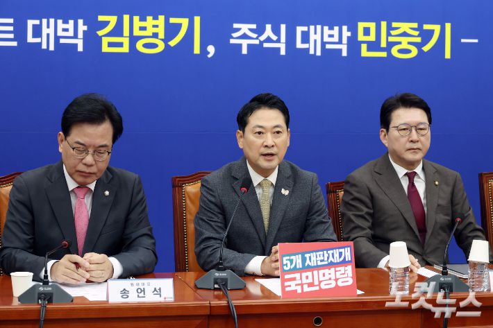 국민의힘 장동혁 대표가 27일 서울 여의도 국회에서 열린 최고위원회의에서 발언을 하고 있다. 윤창원 기자