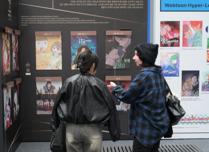 한국콘텐츠진흥원 제공