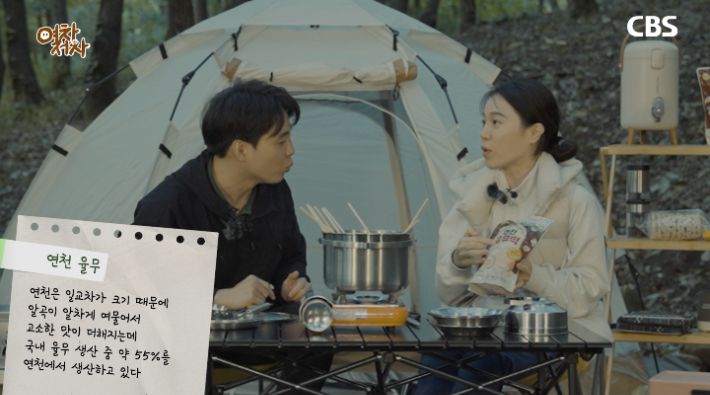 연천 율무. 유튜브  캡처