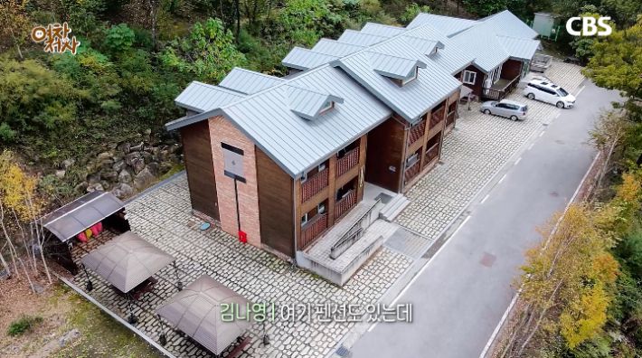 고대산 자연휴양림 숲속의집. 유튜브  캡처
