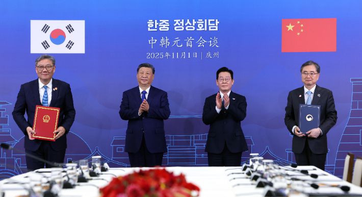 조현 외교부 장관과 왕원타오 중국 상무부장이 1일 경북 국립경주박물관에서 이재명 대통령과 시진핑 중국 국가주석이 참석한 가운데 '2026-2030 경제협력 공동계획' 양해각서를 체결하고 있다. 연합뉴스