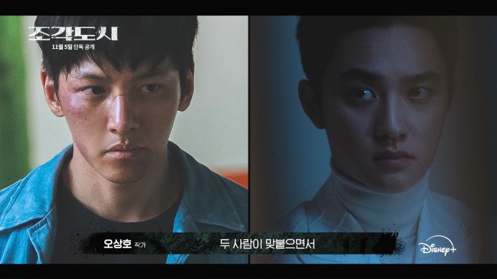 월드디즈니 컴퍼니 코리아 제공