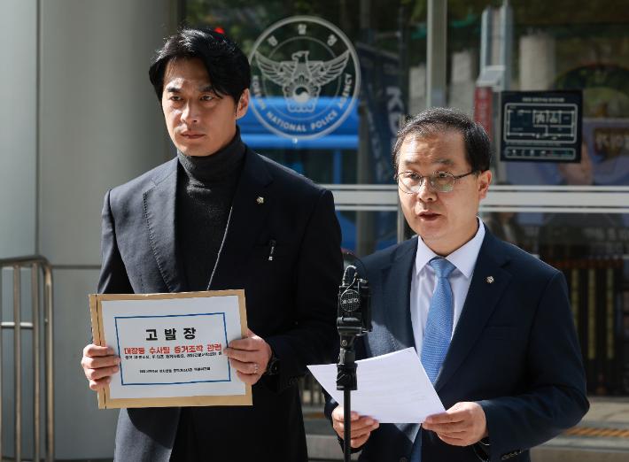 한준호 더불어민주당 정치검찰조작기소대응특위 위원장과 이건태 부위원장이 지난달 24일 서울 서대문구 경찰청 국가수사본부 앞에서 발언하고 있다. 이날 이들은 대장동 수사팀을 사건 관련 증거 위변조 죄 등 혐의로 고발했다. 연합뉴스