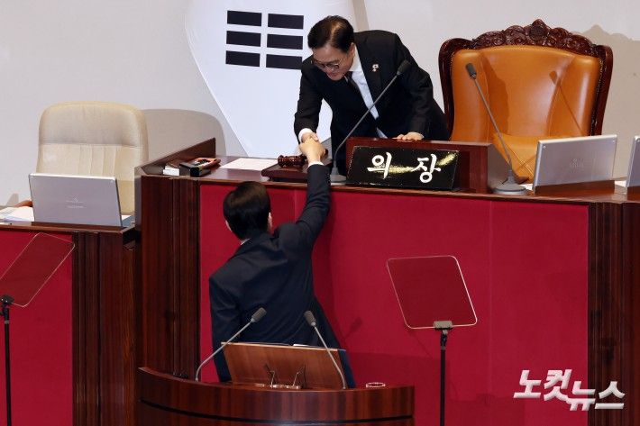 이재명 대통령이 4일 서울 여의도 국회 본회의에서 2026년도 예산안 및 기금운용계획안에 대한 정부의 시정연설을 마치고 우원식 국회의장과 악수를 하고 있다. 윤창원 기자