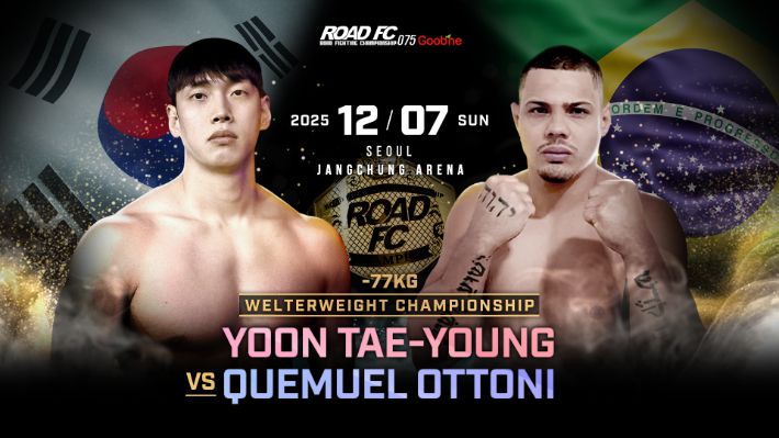 웰터급 타이트전을 치르는 윤태영(사진 왼쪽) vs 퀘뮤엘 오토니. 로드FC 제공