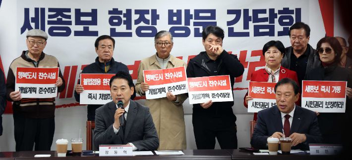 국민의힘 장동혁 대표가 5일 세종시 금강을 찾아 세종보 재가동 필요성을 강조하고 있다. 연합뉴스