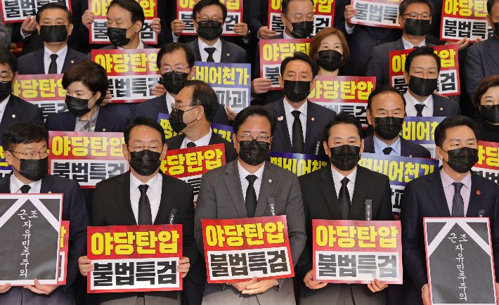 침묵시위 하는 국민의힘     (서울=연합뉴스) 이재명 대통령의 내년도 예산안에 대한 시정연설이 열린 4일 국민의힘 장동혁 대표, 송언석 원내대표 등 의원들이 서울 여의도 국회에서 추경호 전 원내대표에 대한 구속영장 청구 등을 규탄하며 침묵시위를 하고 있다. 2025.11.4 [국회사진기자단]     photo@yna.co.kr (끝)   <저작권자(c) 연합뉴스, 무단 전재-재배포, AI 학습 및 활용 금지> 연합뉴스