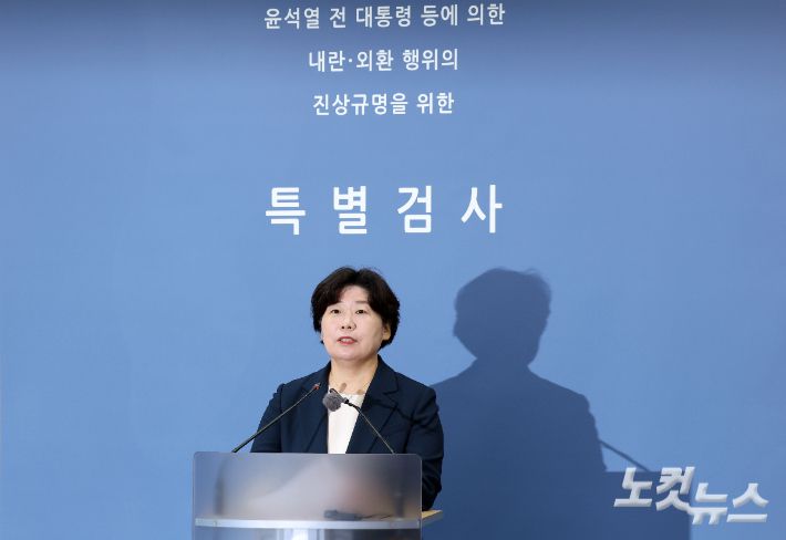 12·3 비상계엄 관련 내란·외환 사건을 수사하는 내란특검팀의 박지영 특검보. 류영주 기자