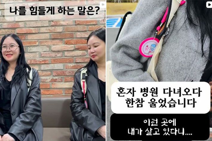 오초희 인스타그램 캡처