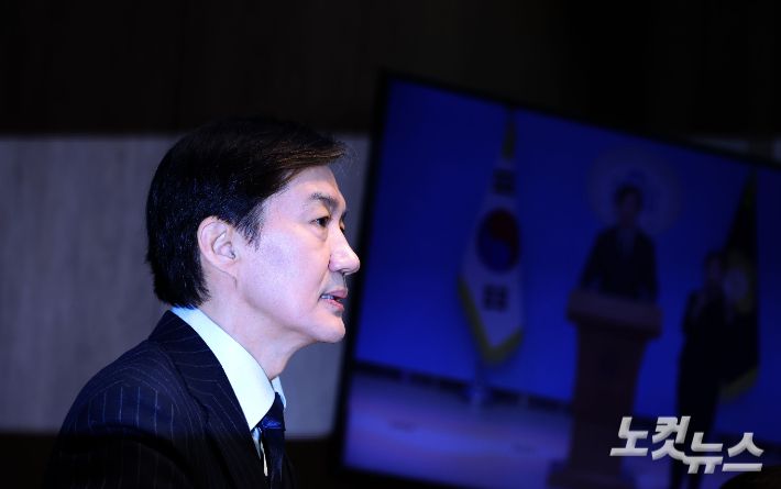 조국 전 조국혁신당 비상대책위원장이 10일 국회 소통관에서 당대표 출마 선언을 하고 있다. 황진환 기자