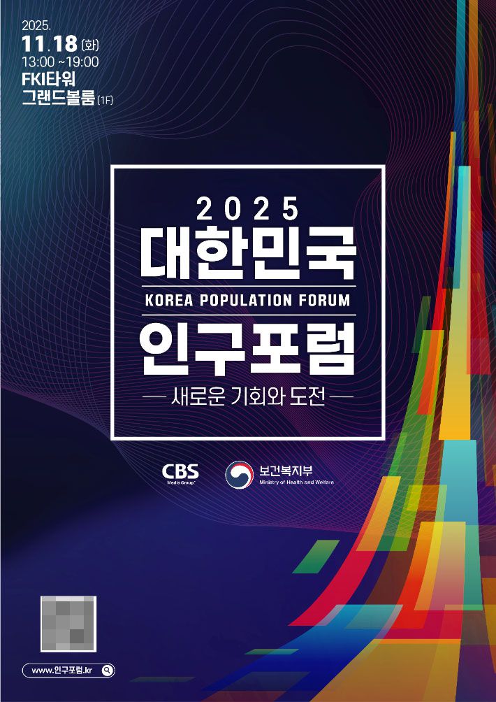 CBS 사회공헌센터 제공