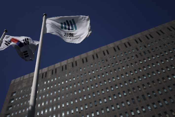 서울 서초구 서울중앙지검의 모습. 연합뉴스