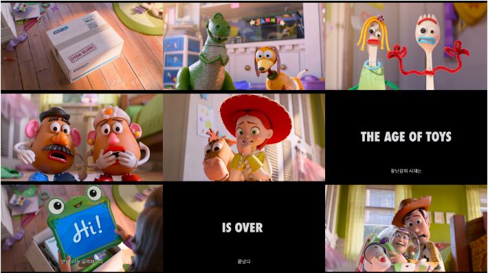 외화 '토이 스토리 5' 티저 예고편 스틸. 월트디즈니 컴퍼니 코리아 제공