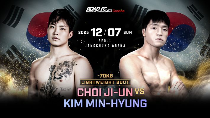 1부 메인 이벤트 경기로 확정된 최지운 vs 김민형. 로드FC 제공