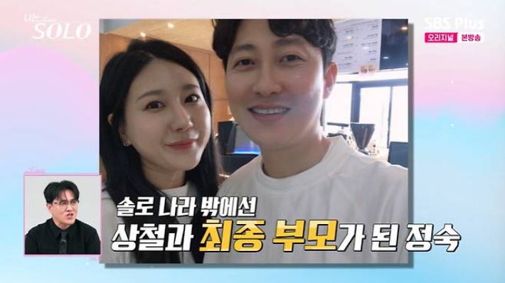 방송 화면 캡처