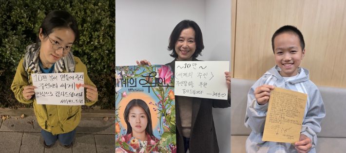 ㈜바른손이앤에이 제공