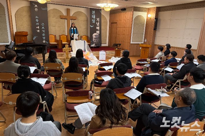 13일 한국기독교회관에서 열린 55주기 전태일 기념예배. 이번 예배는 EYCK(한국기독교청년협의회), KSCF(한국기독학생회총연맹), NCCK청년위원회, NCCK교회와사회위원회, 한국교회인권센터, 영등포산업선교회, 인천도시산업선교회, 한국기독청년학생연합회, 기독교사회선교연대회의 노동선교위원회, 한국기독교장로회 청년회전국연합회 등이 공동 주관했다.