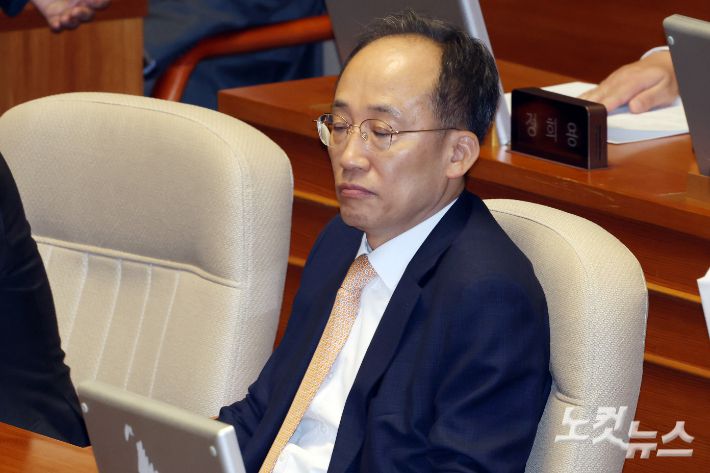 국민의힘 추경호 의원. 윤창원 기자