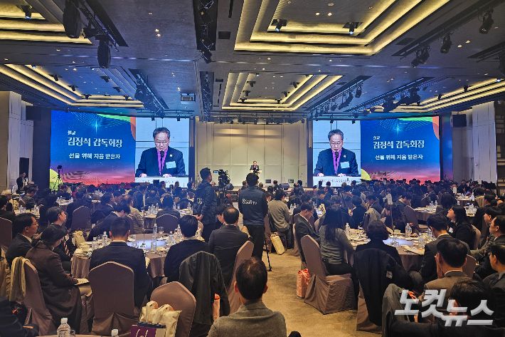 김정석 감독회장은 "현대 사회는 허무주의, 물질주의, 권력주의, 판단 기준 상실 등 혼란에 직면해 있다"며 "이럴 때일수록 변하지 않는 진리인 하나님의 말씀과 하나님의 사랑을 가르치는 일이 중요하다"고 강조했다.